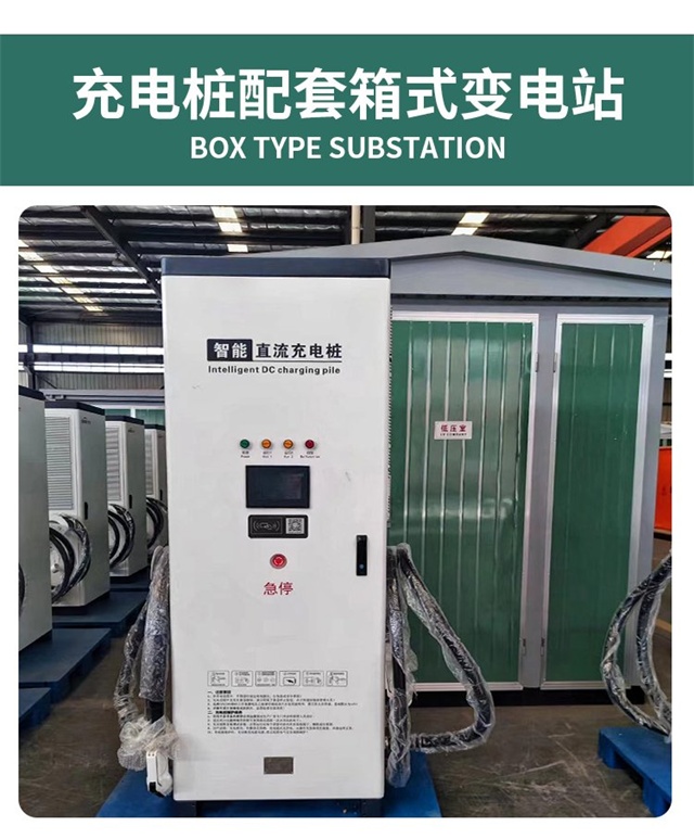 白银汽车充电桩变压器